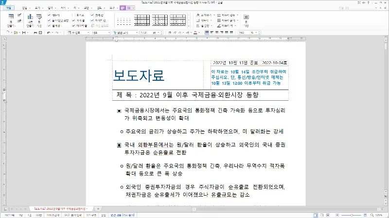 예시파일 실행