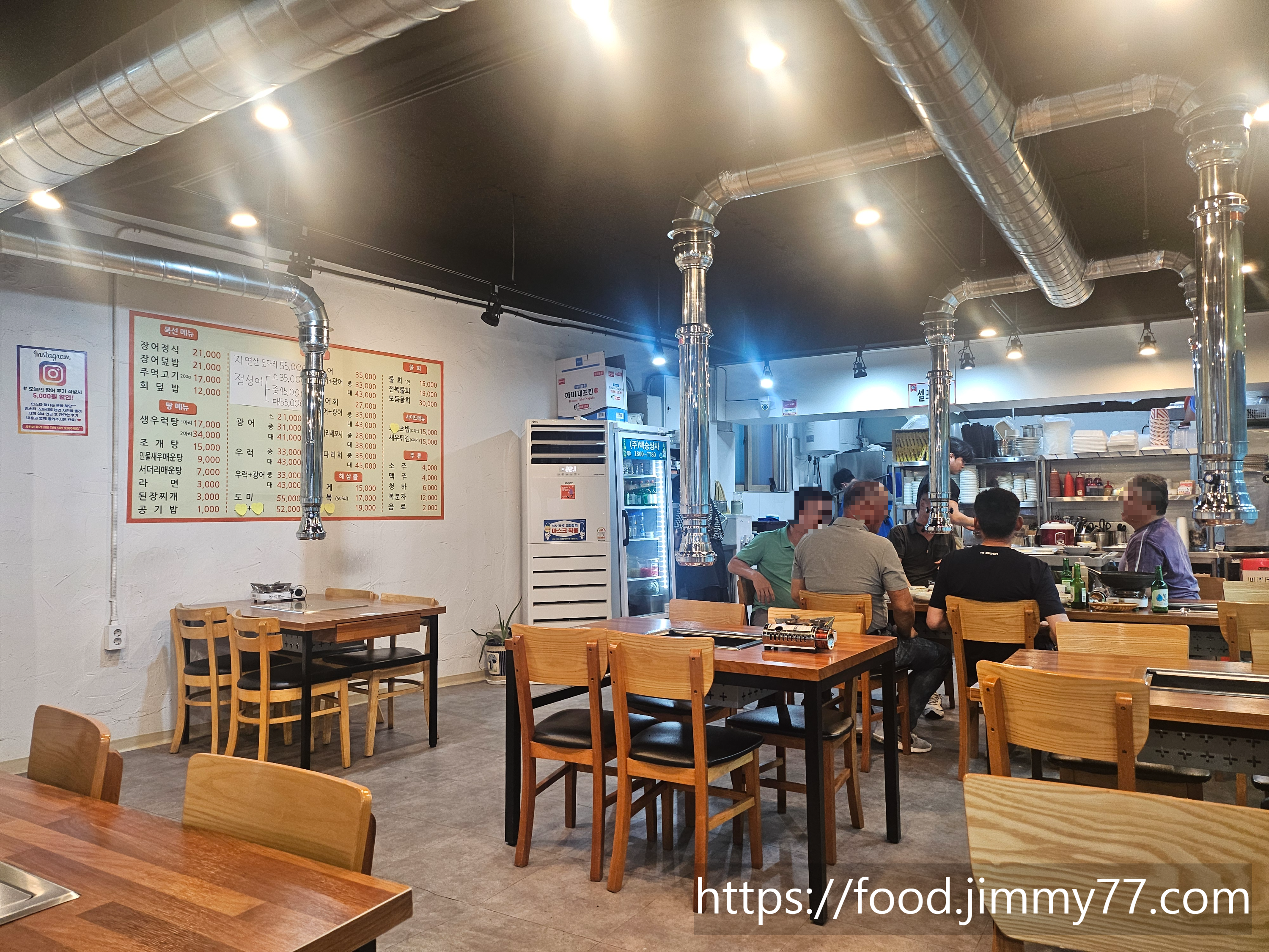 오늘의 장어 원당점