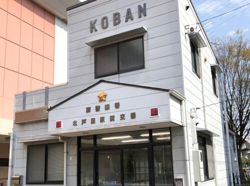 일본 코반