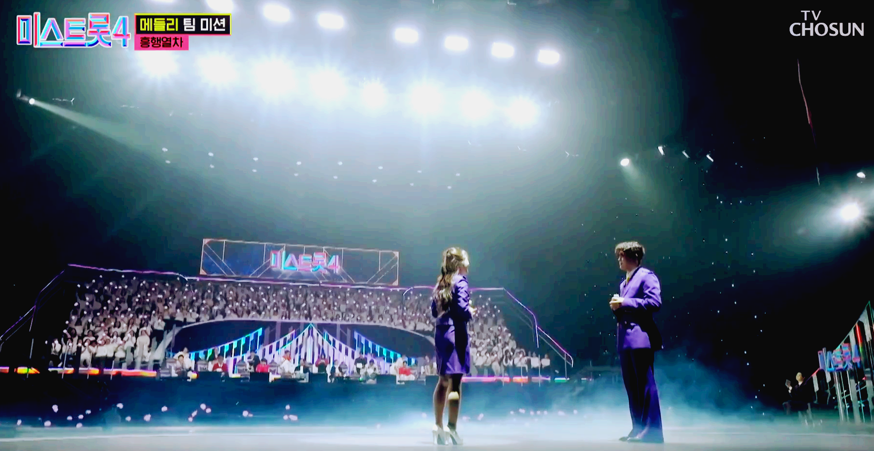 메들리 팀 미션