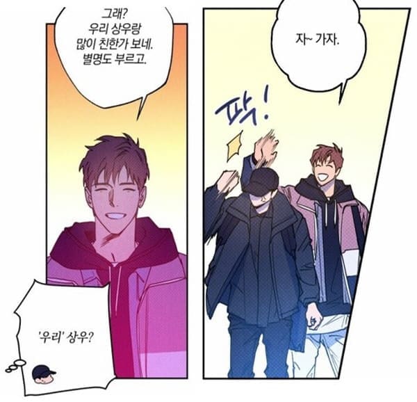 시맨틱에러-웹툰