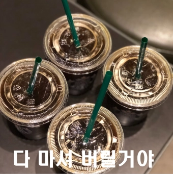 아이스-아메리카노-사진