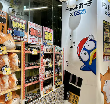 더현대 돈키호테 팝업 예약방법 방문꿀팁 총정리