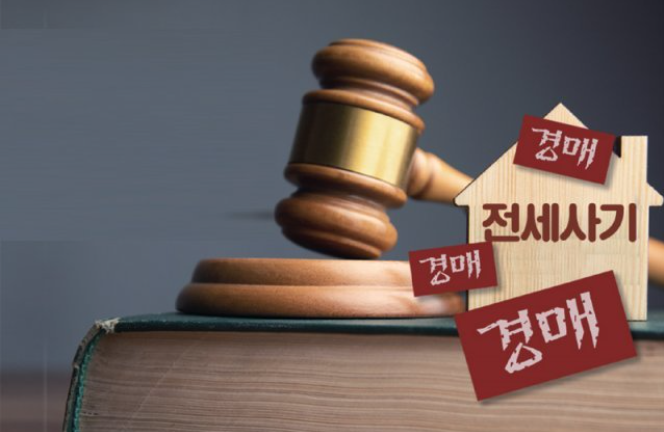 전세 대항력 당일 발생