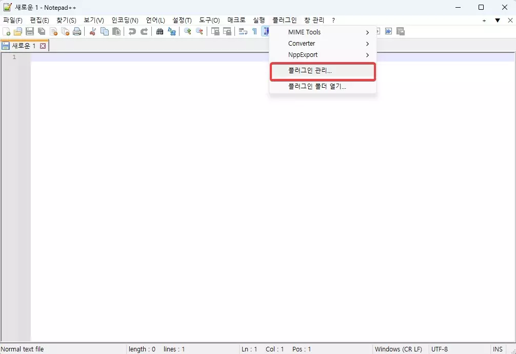 윈도우에서 2개의 파일을 비교하는 방법 캡처 4