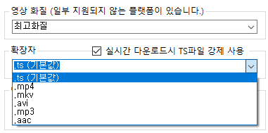 아프리카TV vod 다운로드 하기 (+SOOP)