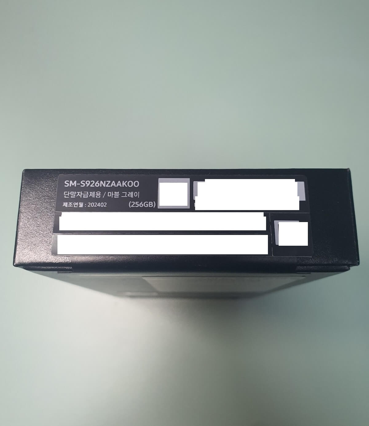 미개봉 상자 아래면