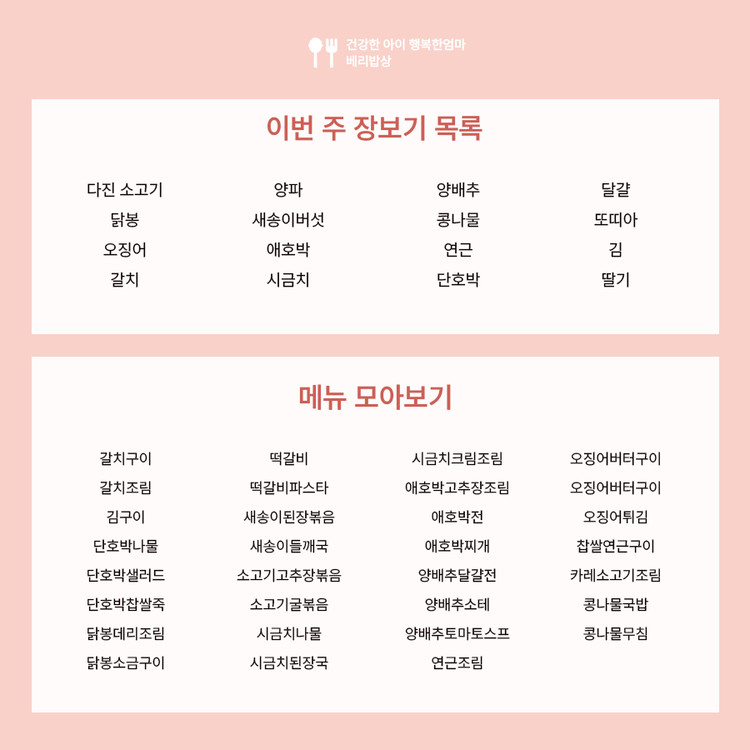 저 예산으로 건강한 식생활을 위한 필수 팁 전문가의 조언