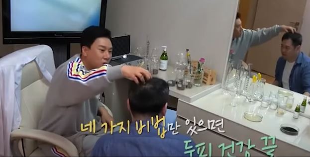 이상민 두피 건강관리