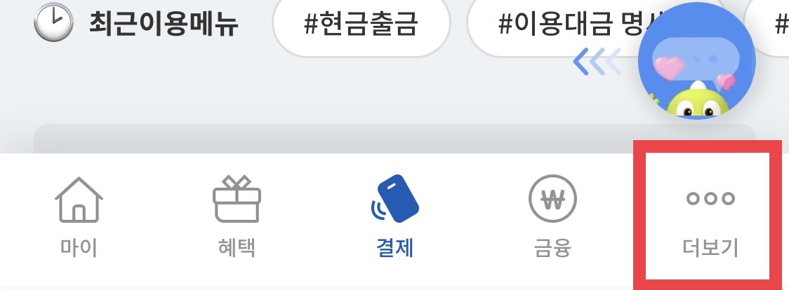 포천핑크뮬리축제 가입
