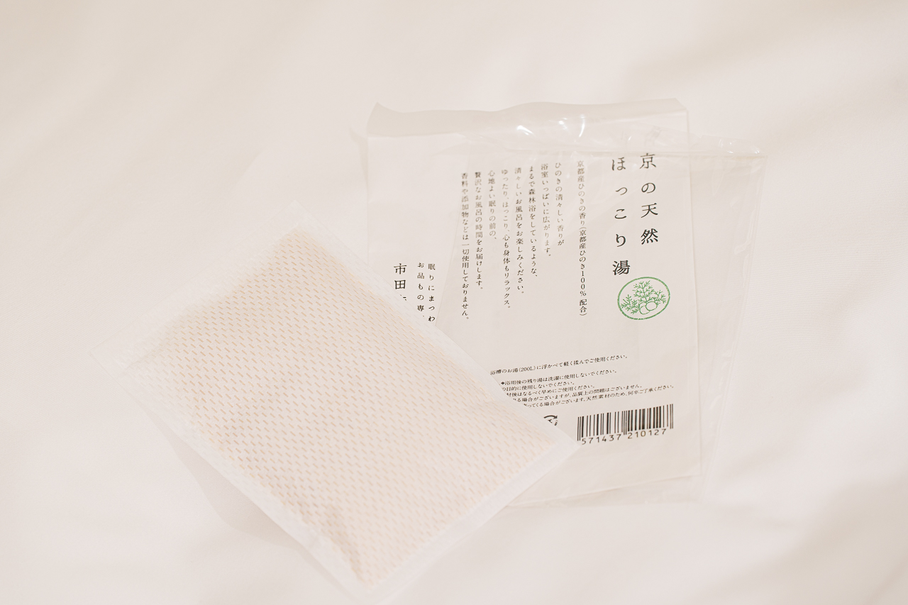 Original source image 37 for OMO5 Kyoto Gion by Hoshino Resorts: Tea, Delivered Dinner and a Morning Walk.