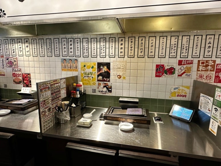 수원 인계동 와규집 '호르몬치치'