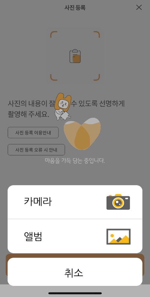 현대해상 실비보험 청구방법 현대해상 모바일어플
