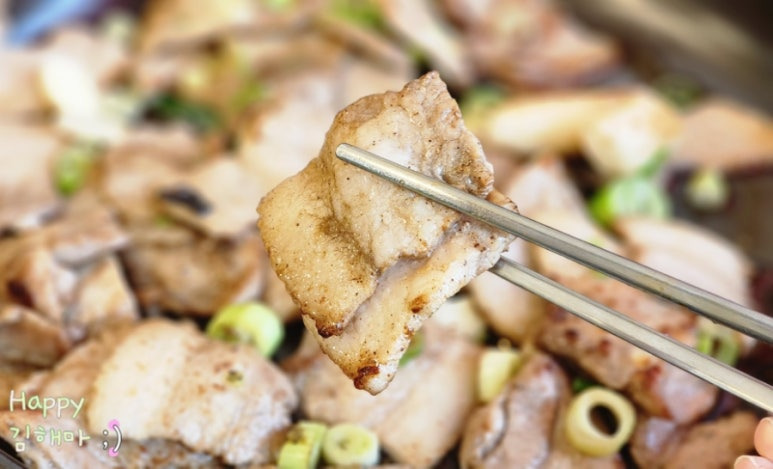 일산고추장삼겹살