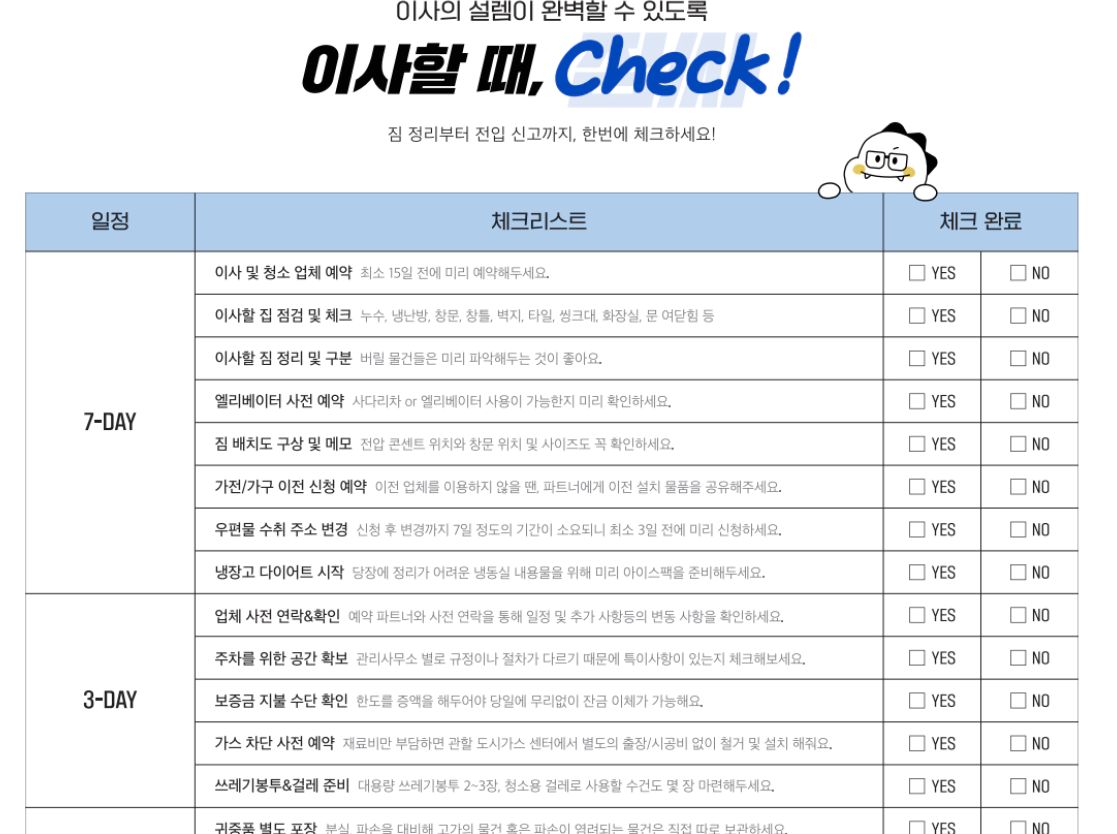 짐싸란 어떤 서비스인가요?