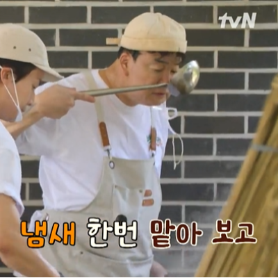 백종원 백패커2 10회 소갈비찜