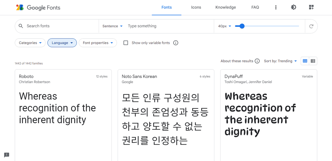 상업적-무료-폰트-사이트-구글-폰트