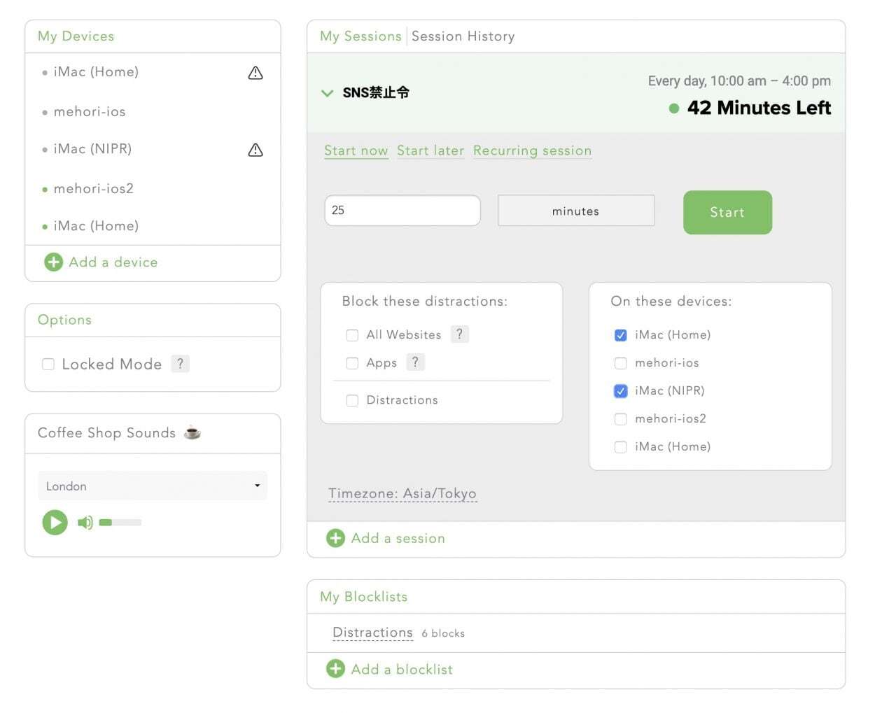 SNS 차단 프로그램 Freedom