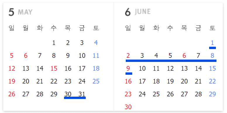 2024 센텀 맥주축제 일정 스크린샷 이미지