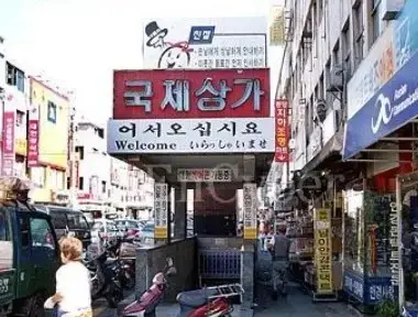 부산시 추석맞이 전통시장 농축산물 할인행사 온누리상품권으로 환급 방법