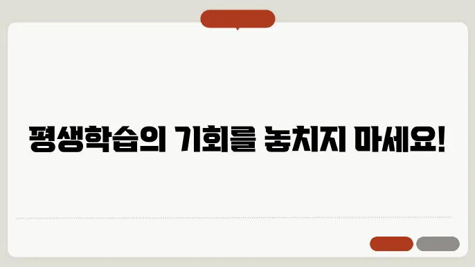 경기도 평생학습포털 홈페이지로 가기