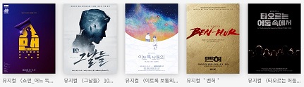 서울청년문화패스