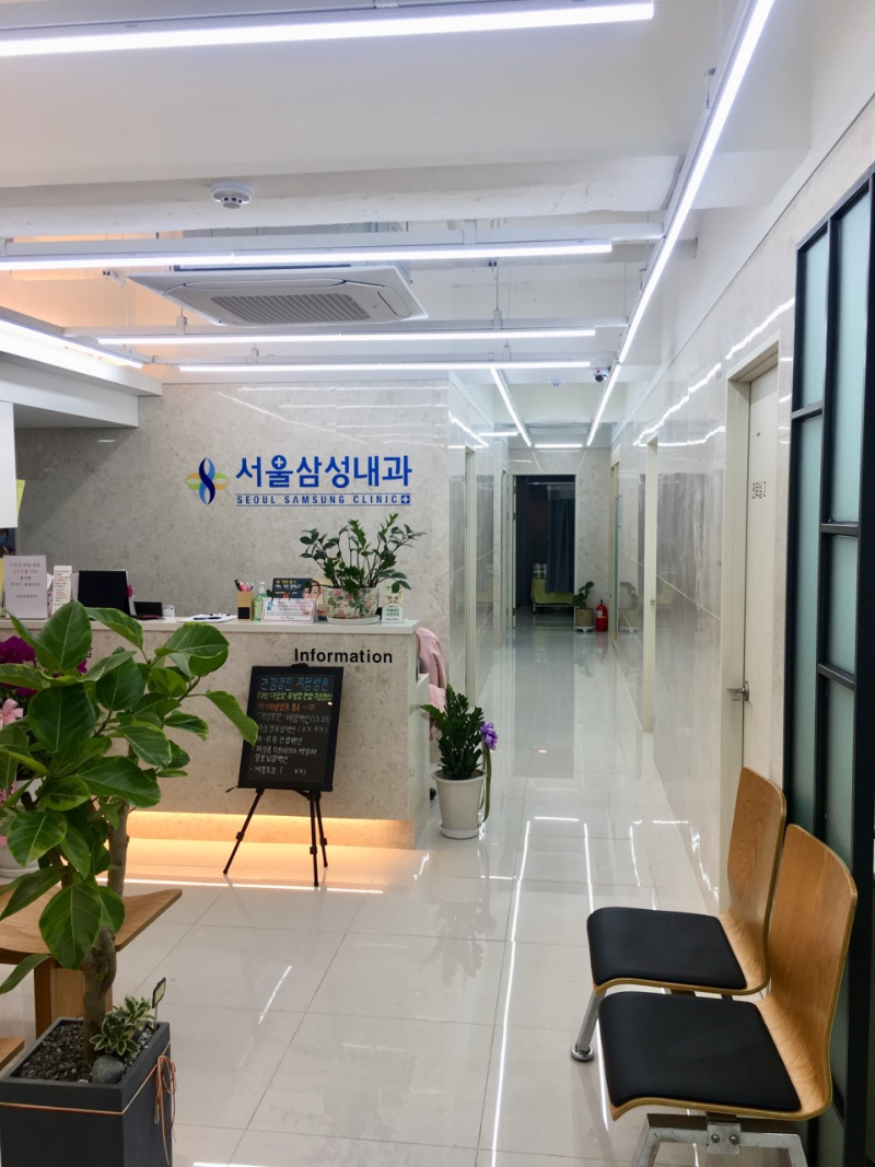 송파구 잠실본동 내과 병원 감기 독감 진료 유명한 곳 잘하는 곳 추천