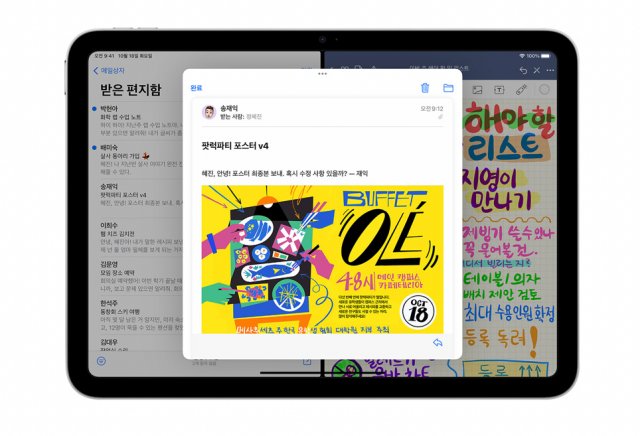상하좌우 베젤 넓이가 같은 아이패드 10세대 디자인