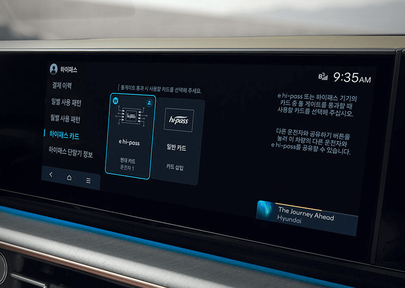 그랜저 하이브리드