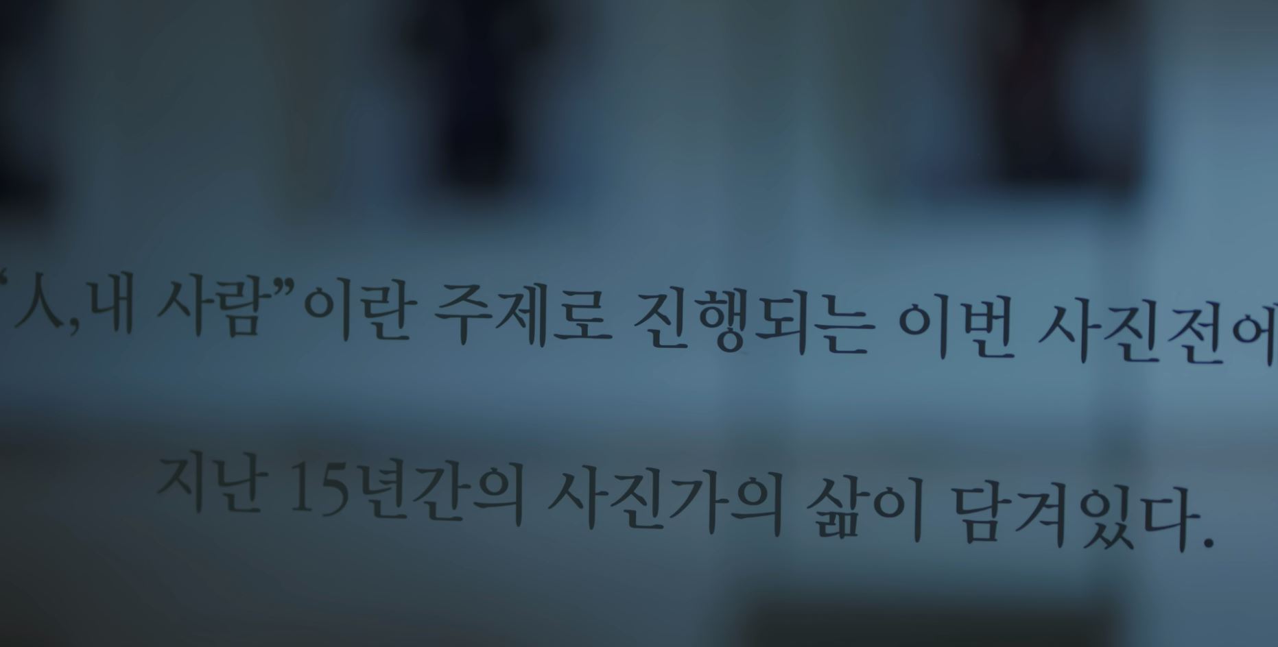 웰컴투삼달리_1회