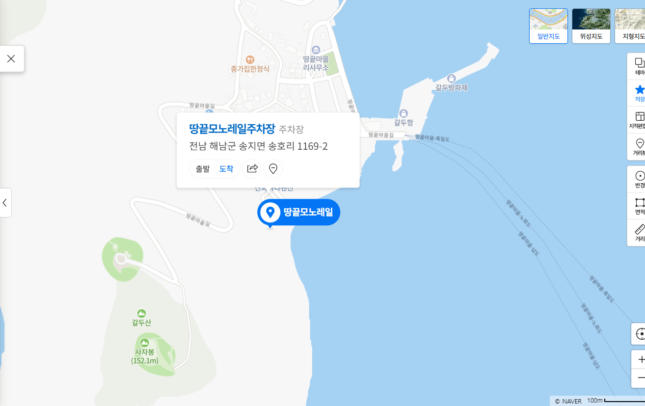 땅끝 전망대, 땅끝탑