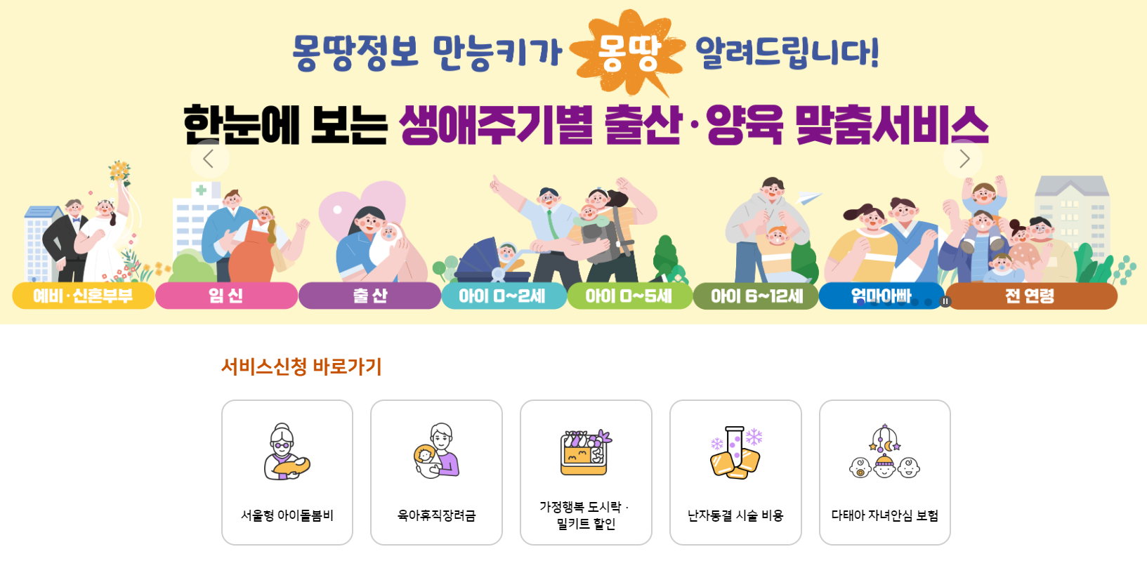 몽땅정보 만능키
