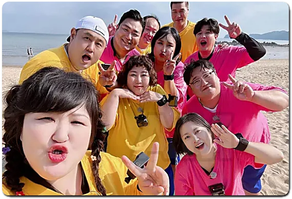 덩치서바이벌 먹지빠