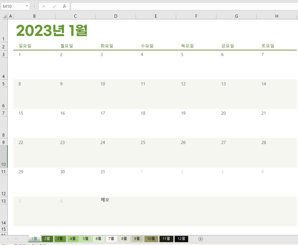 2023λ
λ¬λ ₯ μμ
