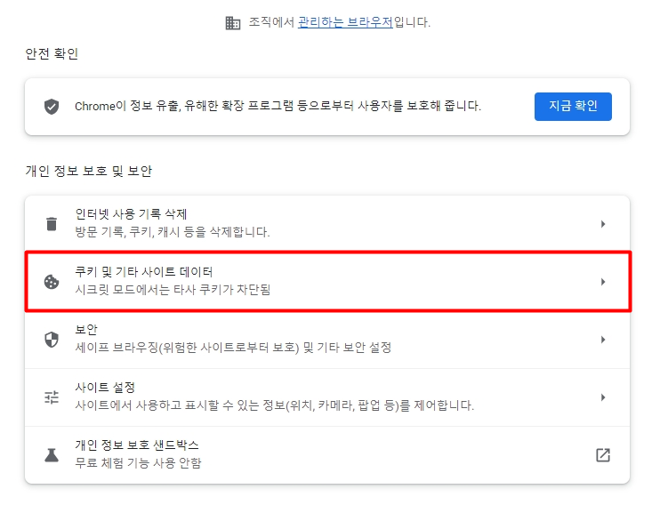 HTTP ERROR 400 해결