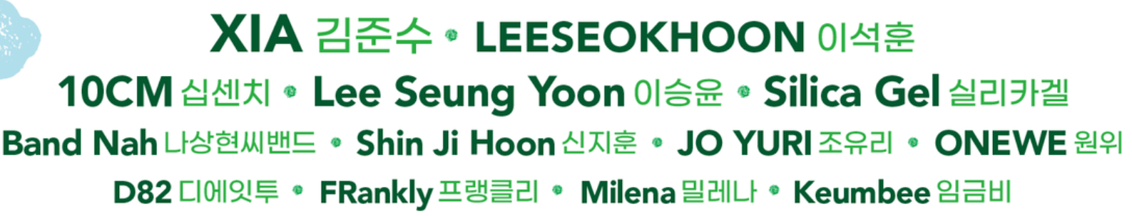 서울파크뮤직페스티벌 라인업, 티켓 및 예매