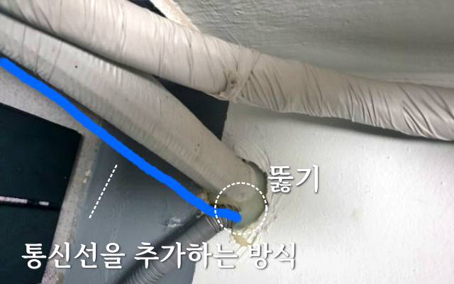에어컨 찬바람 안나옴 ch05