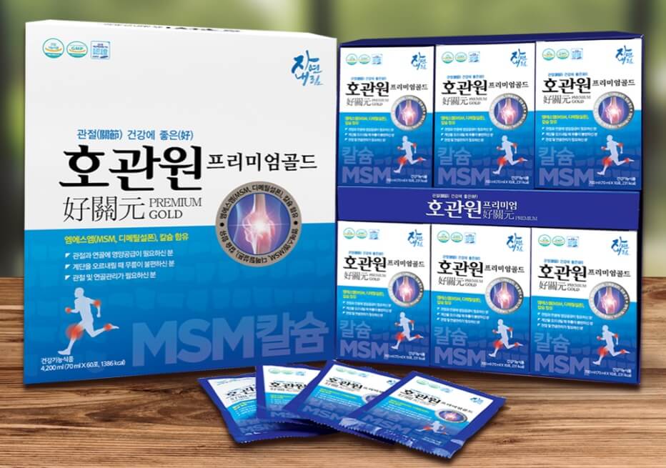 어버이날선물추천호관원할인정보