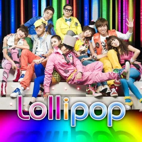 2NE1 Lollipop(롤리팝) 앨범 사진