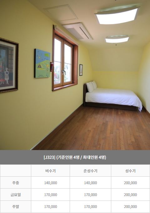 숙소사진