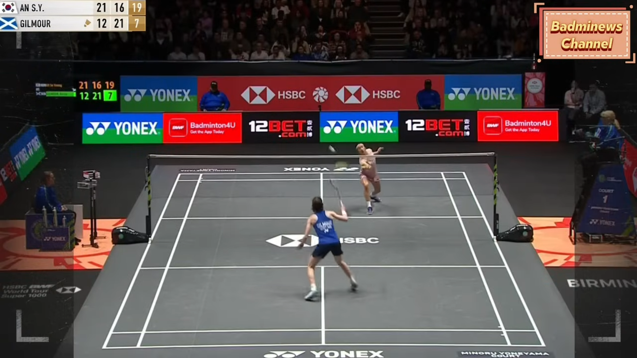  전영오픈 안세영 중계