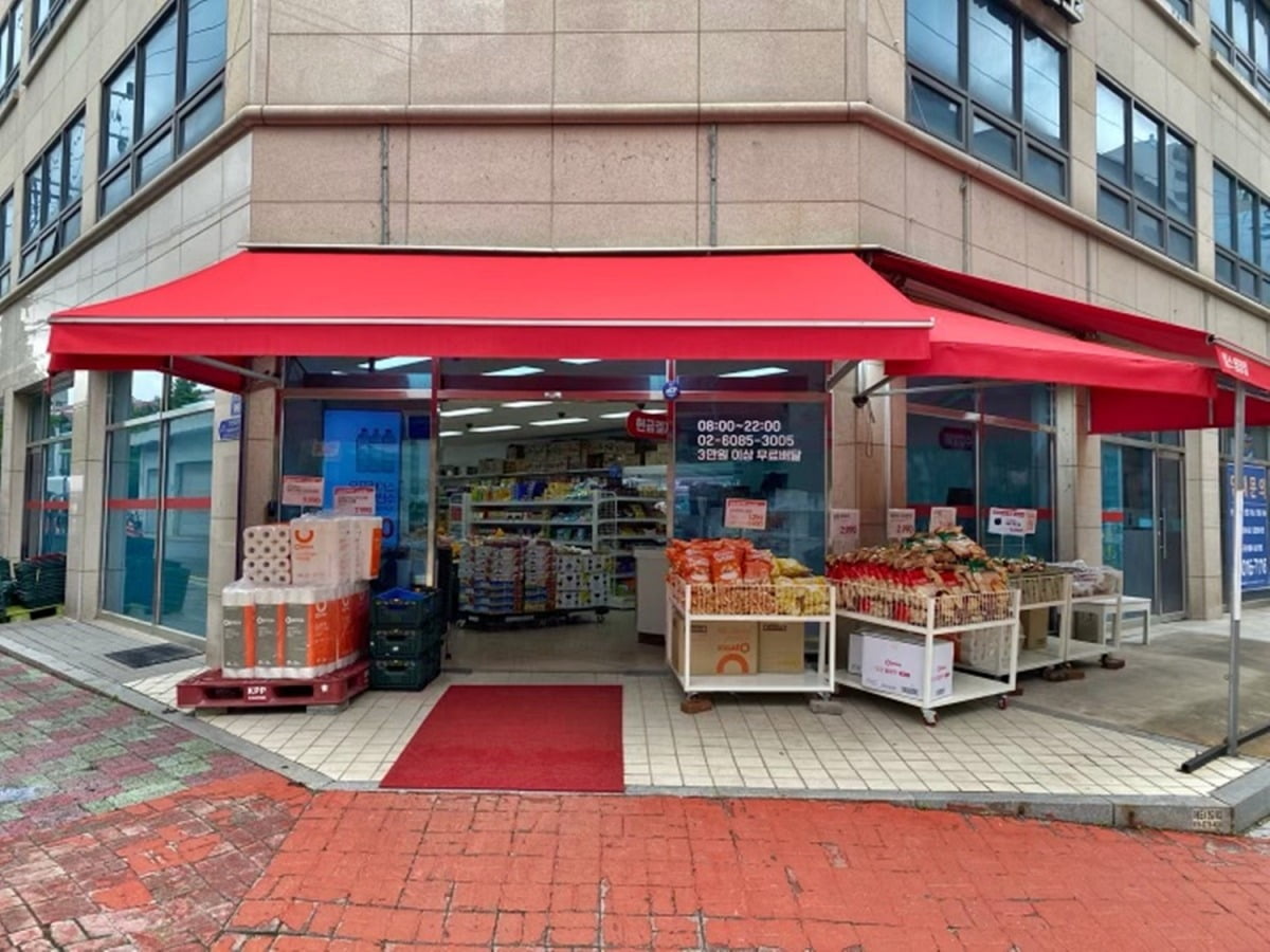 킴스편의점 염창점.