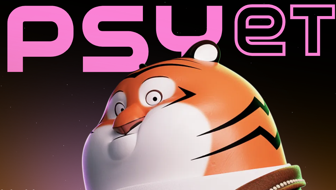 2025 싸이 흠뻑쇼 NFT 선예매 방법