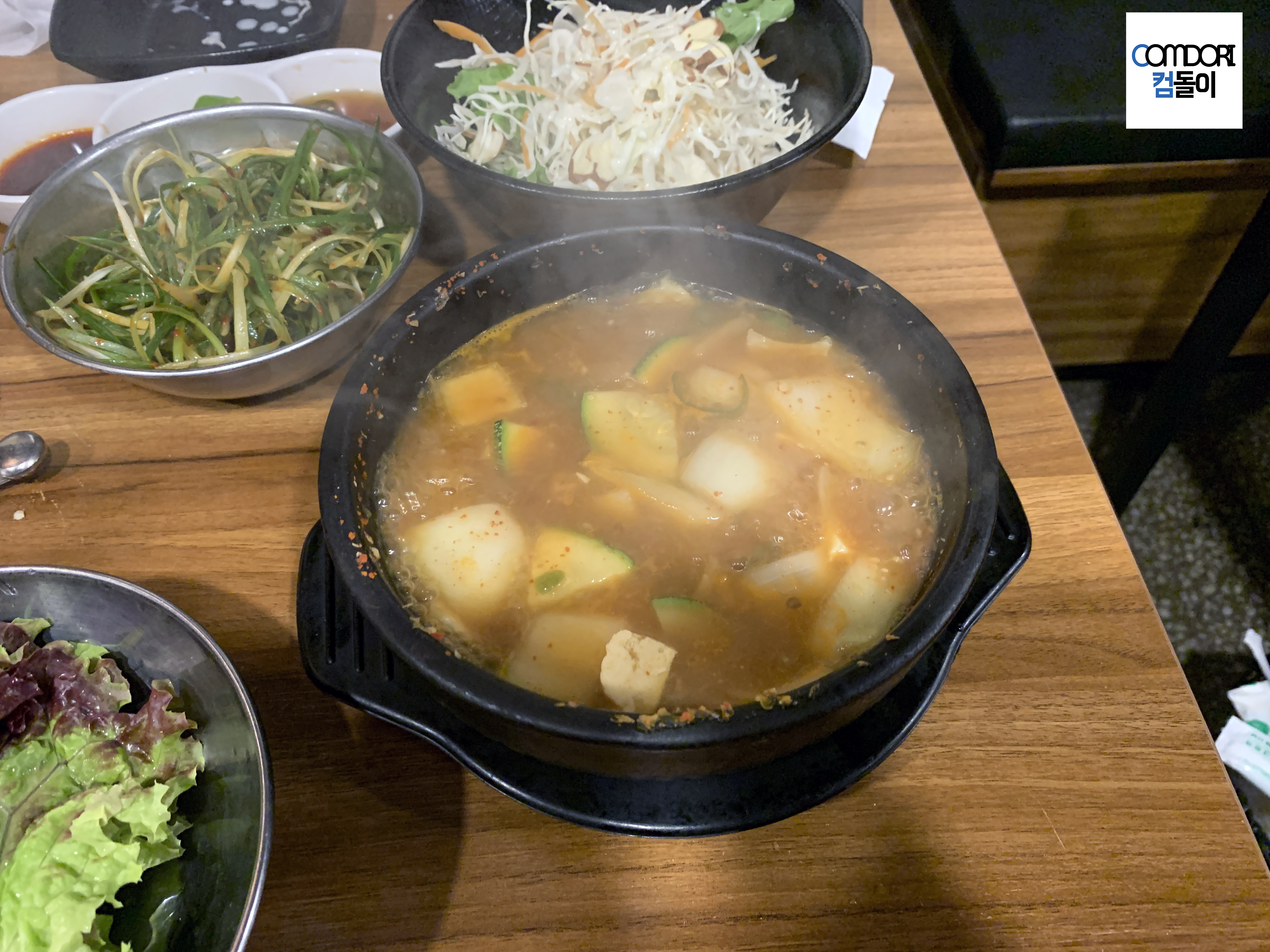 된장찌개