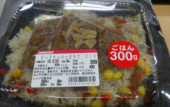 편의점 도시락 천국 '일본'이 '한국 도시락'보고 놀란 이유