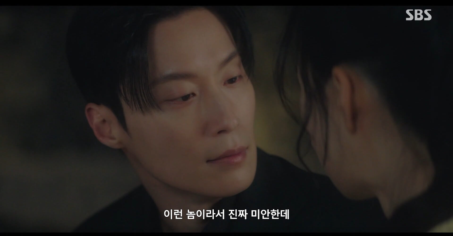 SBS 멋진 신세계 공식 홈페이지 자료 78