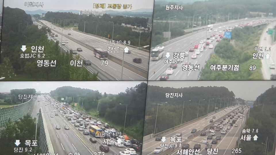 고속도로-정체-cctv영상