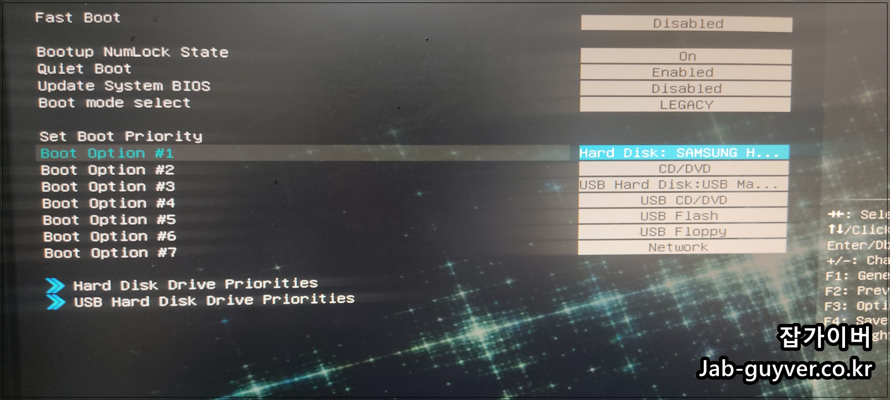 메인보드 Boot Option 1 설정