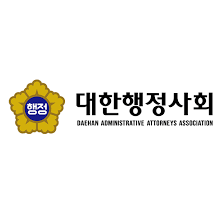 행정사 연봉 전망 순위 자격증 시험 난이도 합격률 취업 전망 총정리1