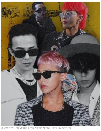 지드래곤 콘서트 2025 일정 확정! 예매 꿀팁 공개